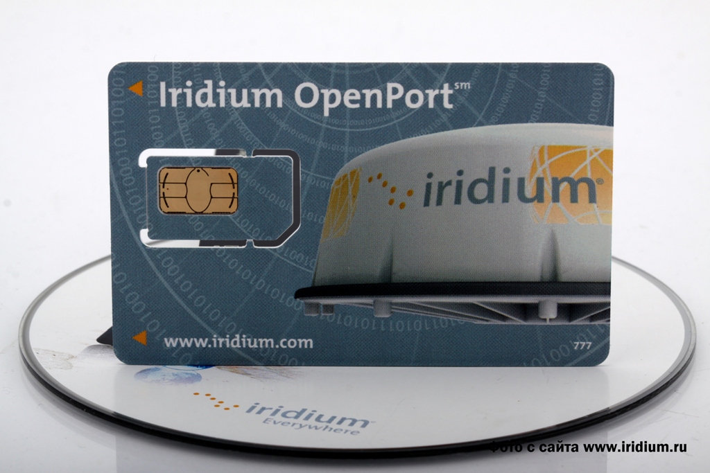 Iridium Pilot/Iridium OpenPort 120-200