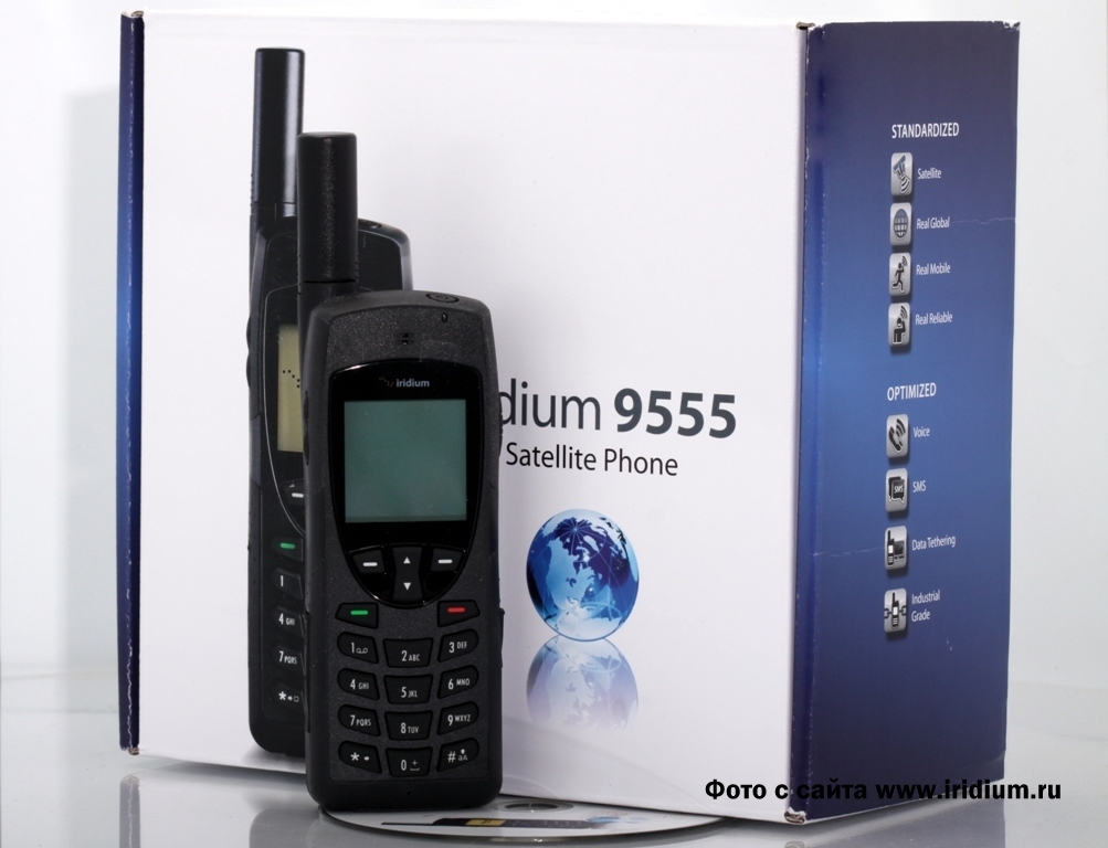 Iridium 9555  600 /12 .   = 9555+600 = 