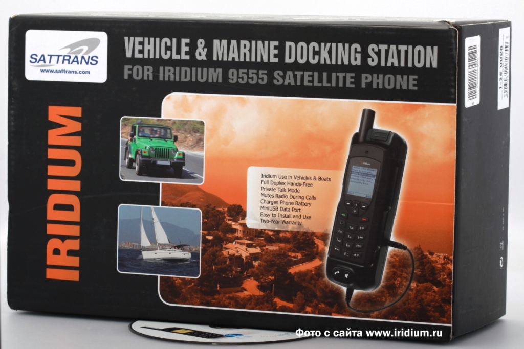 -  Iridium 9555. Sattrans.