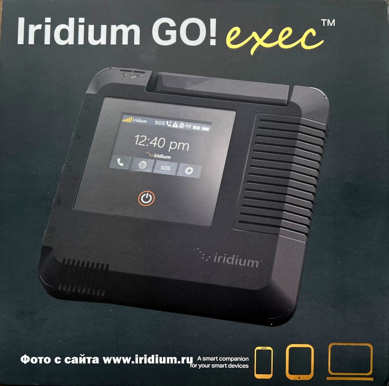  =500M=    Iridium  Certus 200/700 ( 3 )