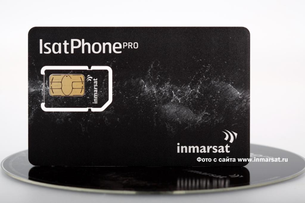SIM- Inmarsat Prepaid